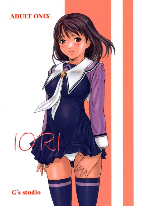 (C69) [G's studio (Kisaragi Gunma)] IORI (I''s) [French] [O-S]