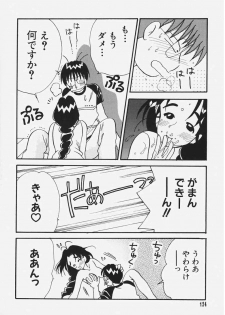 [Koganei Musashi] Study a Go! Go! - page 8