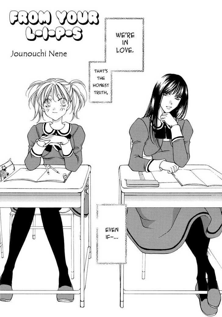 [Jounouchi Nene] Kuchibiru ni Nosete | From Your Lips (Yuri Hime Wildrose Vol. 1) [English] page 1 full