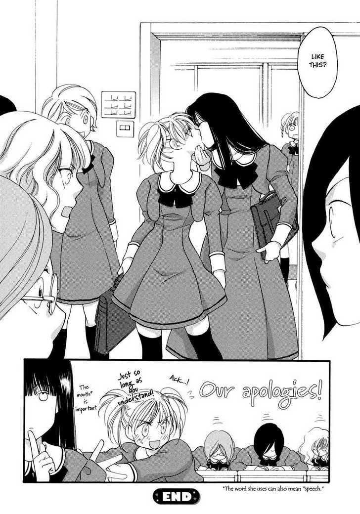 [Jounouchi Nene] Kuchibiru ni Nosete | From Your Lips (Yuri Hime Wildrose Vol. 1) [English] page 16 full