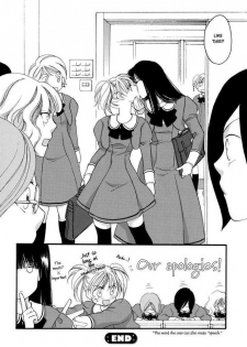 [Jounouchi Nene] Kuchibiru ni Nosete | From Your Lips (Yuri Hime Wildrose Vol. 1) [English] - page 16