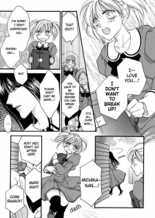 [Jounouchi Nene] Kuchibiru ni Nosete | From Your Lips (Yuri Hime Wildrose Vol. 1) [English] - page 9