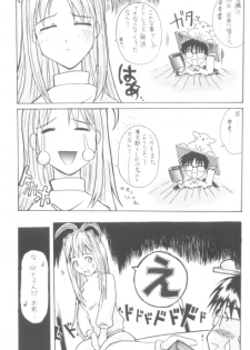 unknown story (Love Hina) - page 8