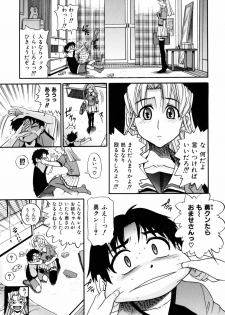 [DISTANCE] Ochiru Tenshi Vol. 1 - page 15