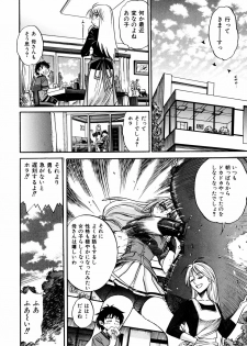 [DISTANCE] Ochiru Tenshi Vol. 1 - page 38