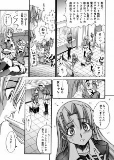 [DISTANCE] Ochiru Tenshi Vol. 1 - page 41