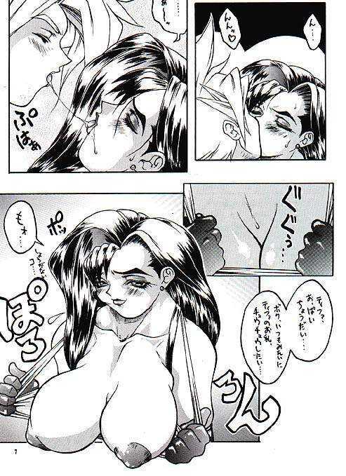 [Kaze Hakase] Tifa to Cloud no Love Love Daisakusen (Final Fantasy 7) page 3 full