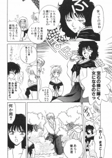 [Arou Rei] Dokidoki Sasete - page 23