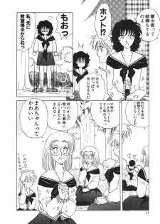[Arou Rei] Dokidoki Sasete - page 26