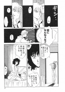[Arou Rei] Dokidoki Sasete - page 29