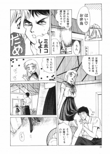 [Arou Rei] Dokidoki Sasete - page 40