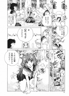 [Arou Rei] Dokidoki Sasete - page 46
