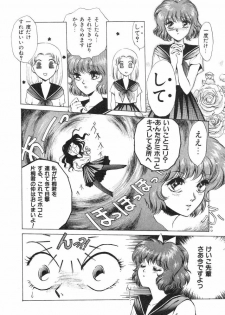 [Arou Rei] Dokidoki Sasete - page 48