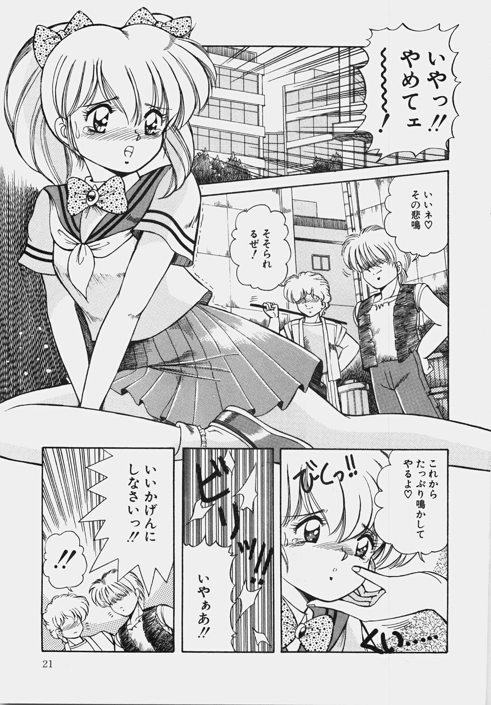 [Rusher Veraku] Happening Keizokuchuu! page 26 full