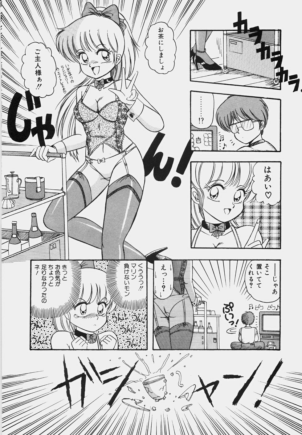 [Rusher Veraku] Happening Keizokuchuu! page 47 full