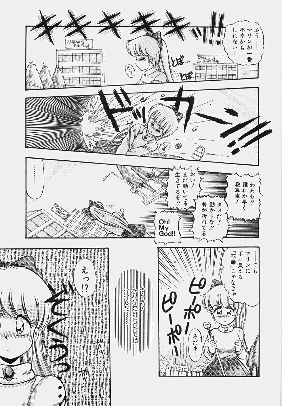 [Rusher Veraku] Happening Keizokuchuu! page 60 full