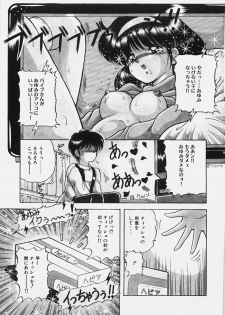 [Rusher Veraku] Happening Keizokuchuu! - page 10