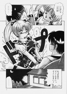 [Rusher Veraku] Happening Keizokuchuu! - page 12