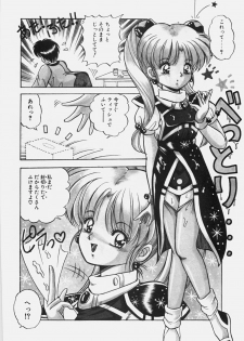 [Rusher Veraku] Happening Keizokuchuu! - page 13
