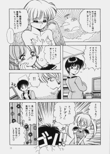 [Rusher Veraku] Happening Keizokuchuu! - page 16