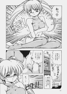 [Rusher Veraku] Happening Keizokuchuu! - page 17