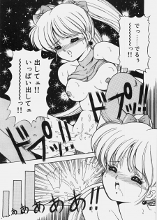 [Rusher Veraku] Happening Keizokuchuu! - page 24