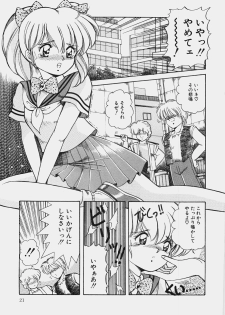 [Rusher Veraku] Happening Keizokuchuu! - page 26