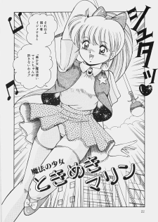 [Rusher Veraku] Happening Keizokuchuu! - page 27