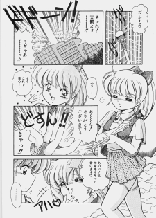 [Rusher Veraku] Happening Keizokuchuu! - page 29