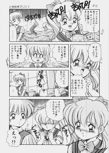 [Rusher Veraku] Happening Keizokuchuu! - page 30