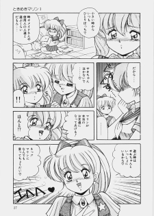 [Rusher Veraku] Happening Keizokuchuu! - page 32