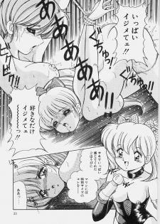 [Rusher Veraku] Happening Keizokuchuu! - page 38