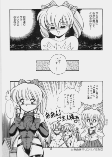 [Rusher Veraku] Happening Keizokuchuu! - page 41
