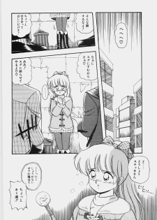 [Rusher Veraku] Happening Keizokuchuu! - page 43