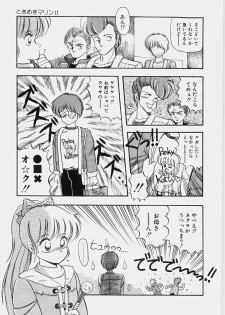 [Rusher Veraku] Happening Keizokuchuu! - page 44