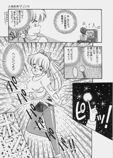 [Rusher Veraku] Happening Keizokuchuu! - page 46