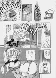 [Rusher Veraku] Happening Keizokuchuu! - page 50