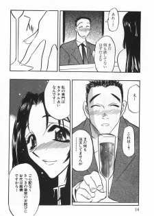 [Aura Seiji] Momoiro Cocktail - page 16