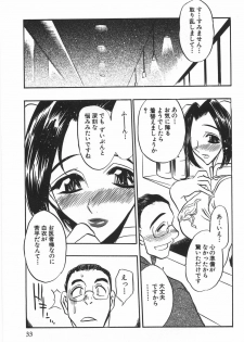 [Aura Seiji] Momoiro Cocktail - page 35