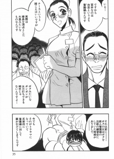 [Aura Seiji] Momoiro Cocktail - page 37
