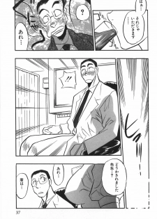 [Aura Seiji] Momoiro Cocktail - page 39
