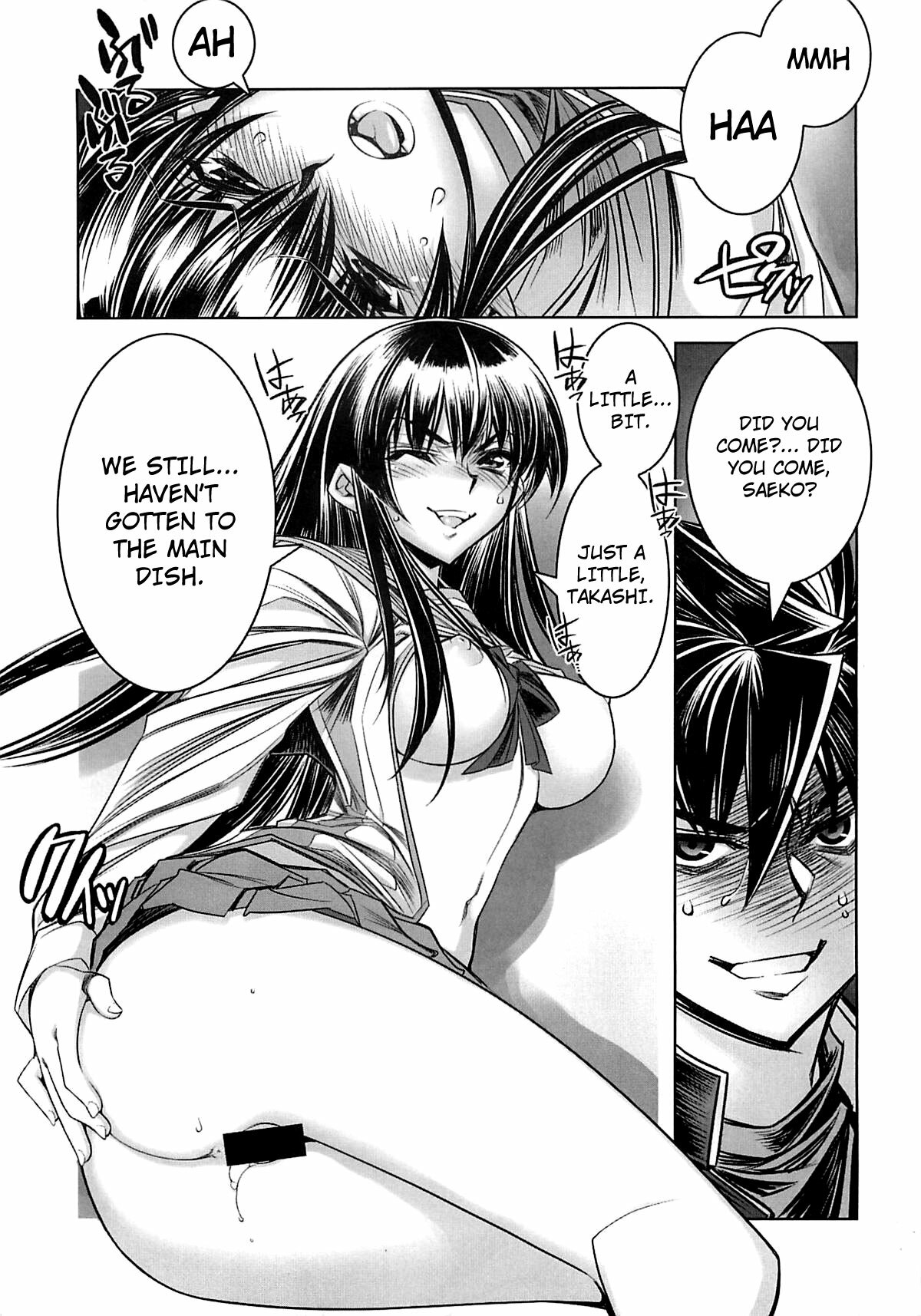 (C74) [Kashiwa-ya (Hiyo Hiyo)] D[O]HOTD2 D.O.D. (Gakuen Mokushiroku HIGHSCHOOL OF THE DEAD) [English] [Nicchi + 4dawgs] page 11 full