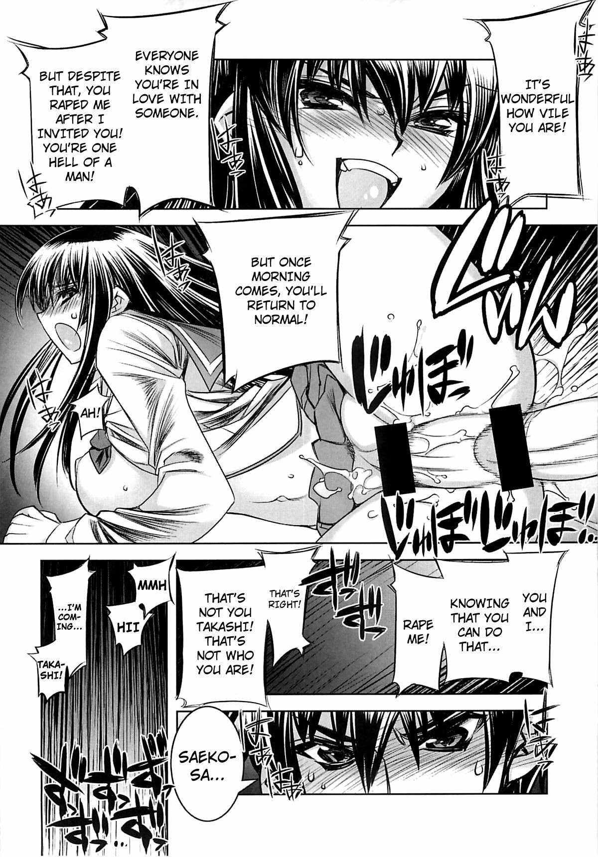 (C74) [Kashiwa-ya (Hiyo Hiyo)] D[O]HOTD2 D.O.D. (Gakuen Mokushiroku HIGHSCHOOL OF THE DEAD) [English] [Nicchi + 4dawgs] page 14 full