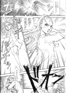 [DAPHNIA] Yanusu no (?) (Bishoujo Senshi Sailor Moon) - page 2
