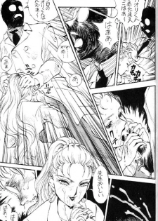 [DAPHNIA] Yanusu no (?) (Bishoujo Senshi Sailor Moon) - page 5