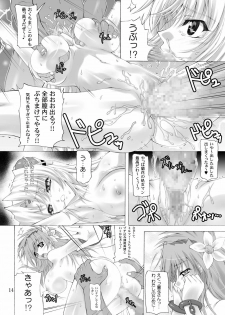 [Hinouhe Family (Ryokunyo)] Super Rinpha Time! (Galaxy Angel) [Digital] - page 13