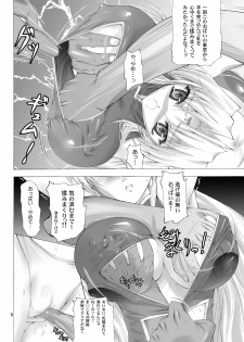 [Hinouhe Family (Ryokunyo)] Super Rinpha Time! (Galaxy Angel) [Digital] - page 7