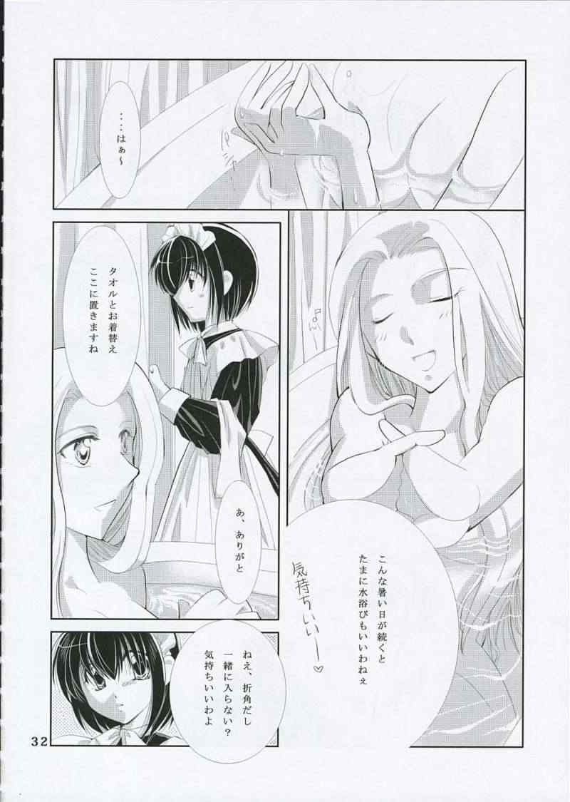 (C68) [Ajala (Mayamura Aki)] Tsuki no Hikari to Kage no Rinbukyoku (Emma) page 31 full