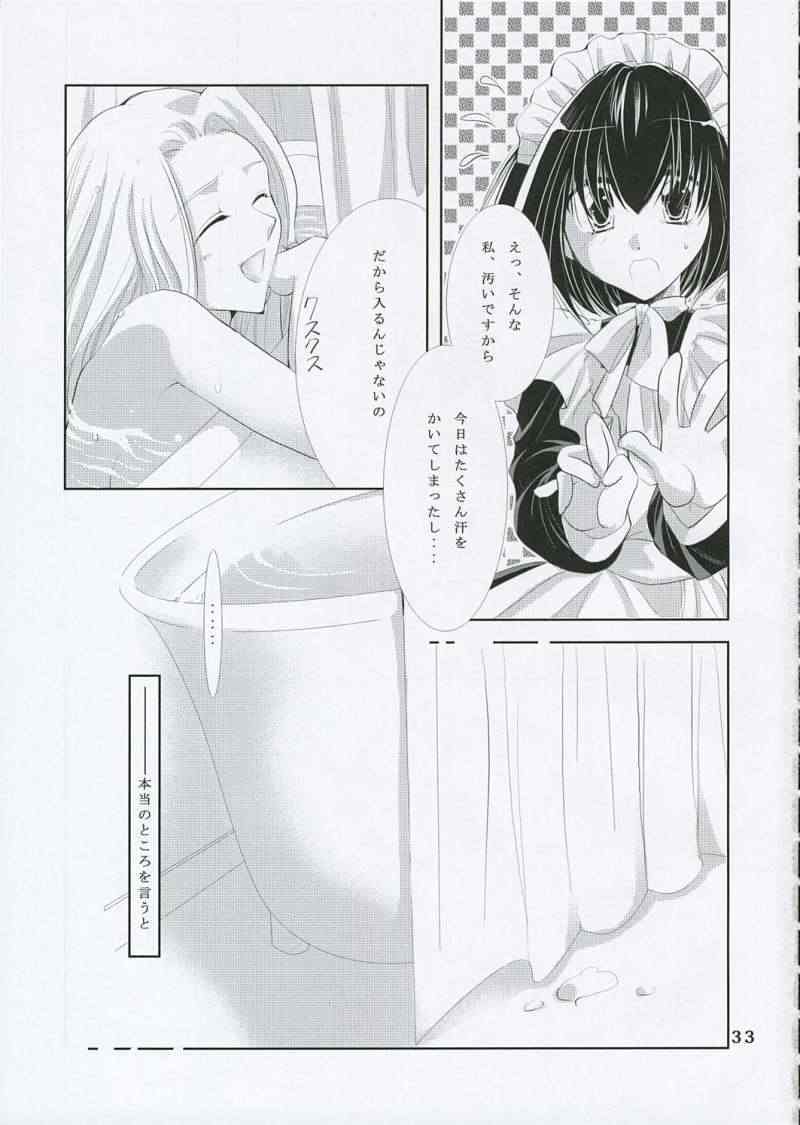 (C68) [Ajala (Mayamura Aki)] Tsuki no Hikari to Kage no Rinbukyoku (Emma) page 32 full