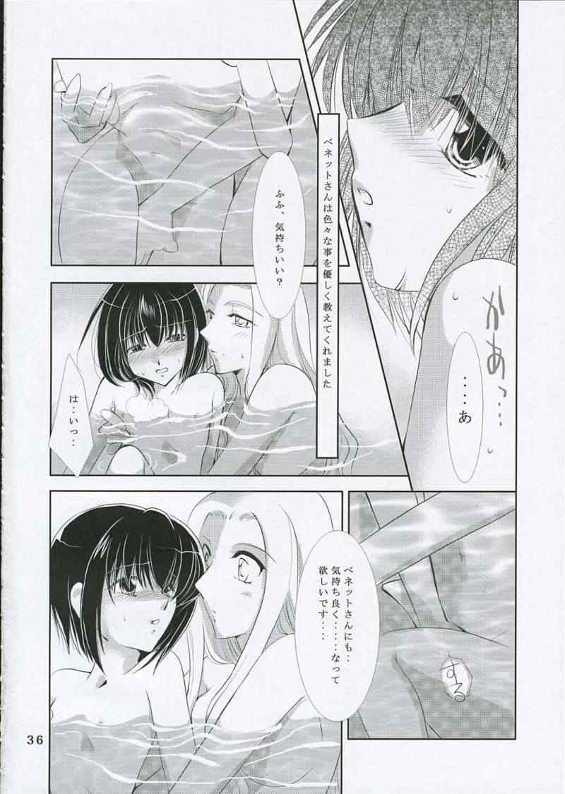 (C68) [Ajala (Mayamura Aki)] Tsuki no Hikari to Kage no Rinbukyoku (Emma) page 35 full